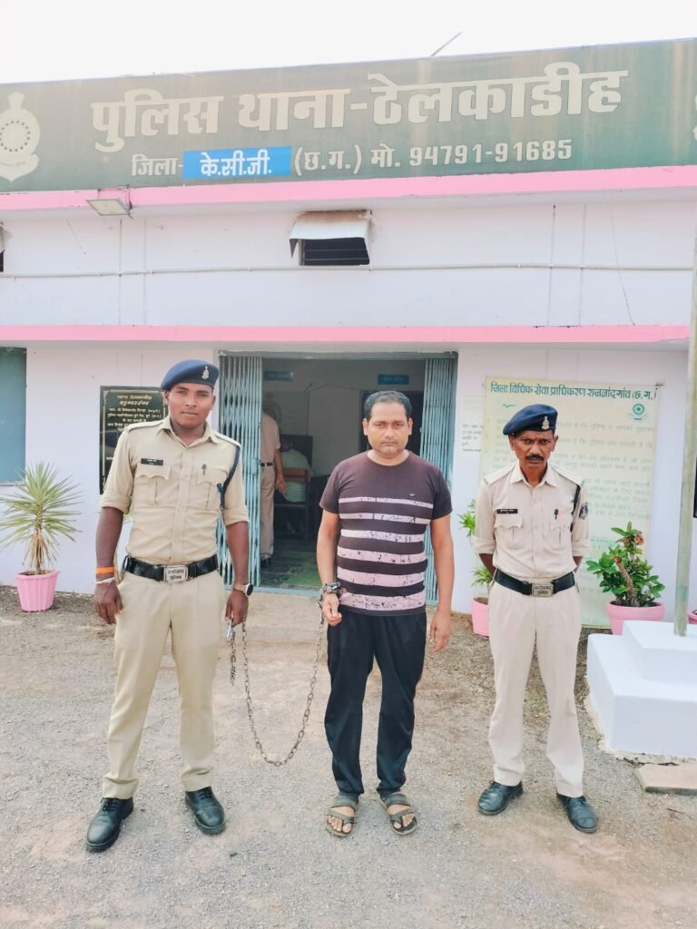 महिला से दुष्कर्म करने वाले आरोपी ठेलकाडीह पुलिस की गिरफ्त में…..