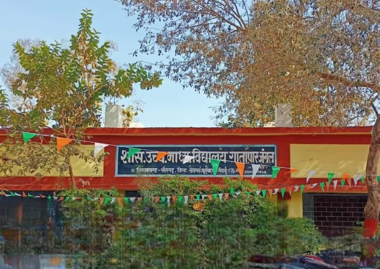 खैरागढ़ में शिक्षिका के साथ अत्याचार!