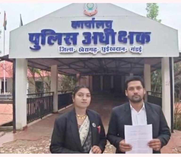 समाज को ₹35 हजार दिए, भोज कराया, फिर भी बहिष्कार! अंतरजातीय विवाह करने वाले अधिवक्ता दंपती ने खोला मोर्चा